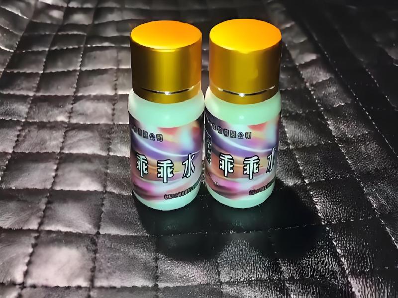 成人催药迷用品5308-sEJg型号